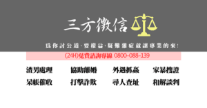 裁判離婚