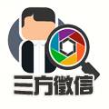 徵信社