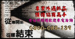 教妳四招如何判別徵信社好壞-徵信社推薦 3 105399