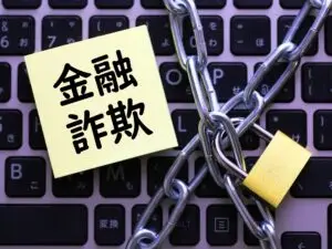 詐騙蒐證 三方徵信社-律師見證/合約保證 詐騙車手