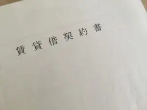 遷讓房屋訴訟