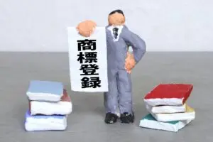 商標法