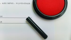 婚後協議書在台灣有法律效力嗎:離婚律師6點解析 三方徵信社-律師見證/合約保證 婚後協議書