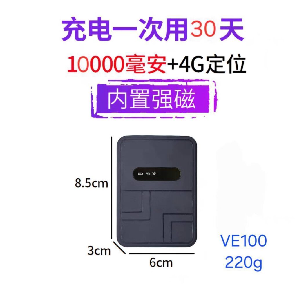 偵防器材租借|徵信器材出租|5 大常見需求與解決方案 三方徵信社-律師見證/合約保證 2030392