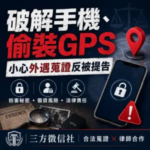 外遇
