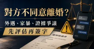 離婚律師一定要請