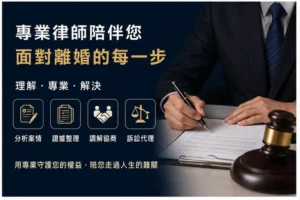 長期分居能判決離婚